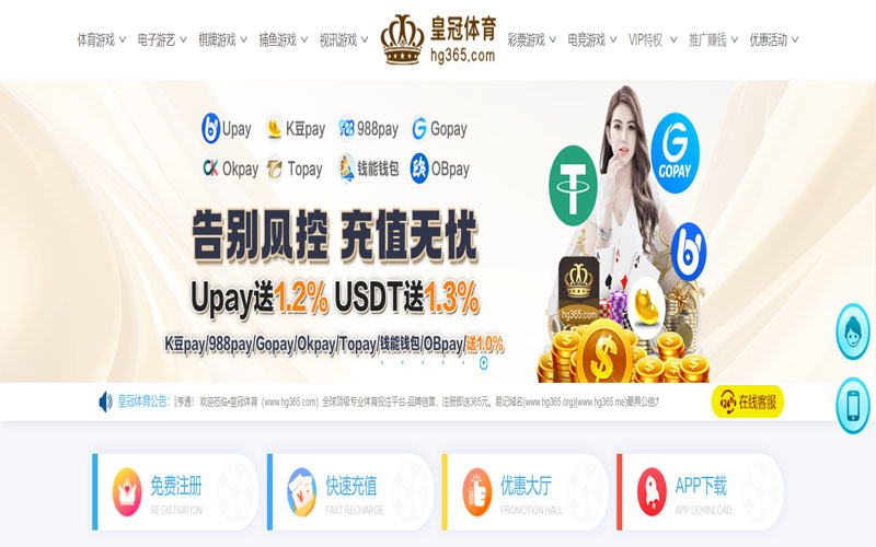 环亚|环亚体育官网|环亚官方网站体育的规则与条款讲解 – 新手须知