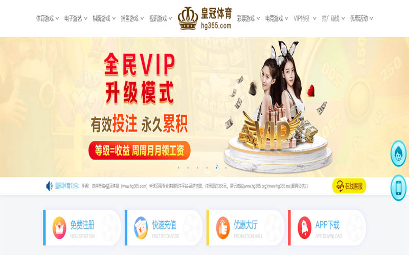 环亚|环亚体育官网|环亚官方网站体育App下载 – 线上最佳足球买球APP