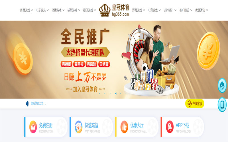 环亚|环亚体育官网|环亚官方网站体育注册账户和游戏下注使用权