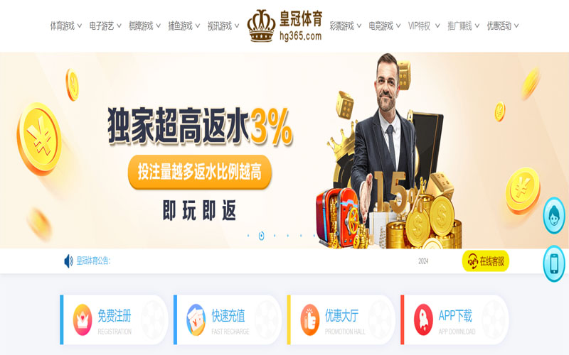 环亚|环亚体育官网|环亚官方网站的在线体育博彩APP供应商